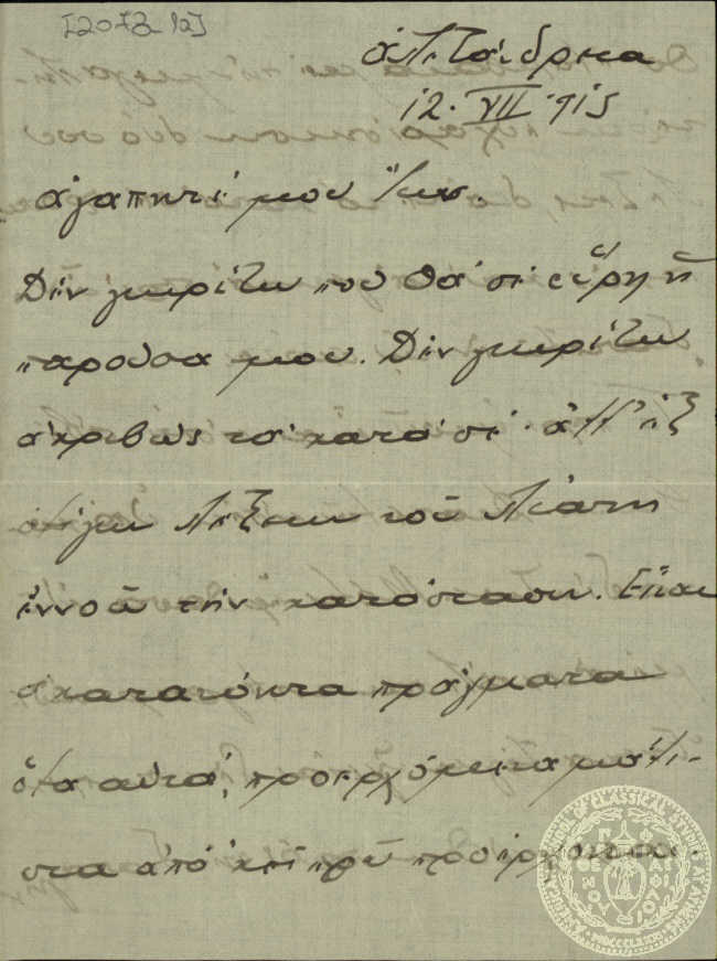 Document image